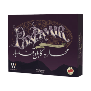 PAX PAMIR (2ª EDICIÓN)