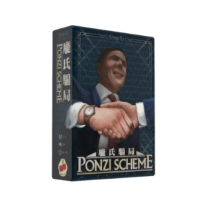 PONZI SCHEME